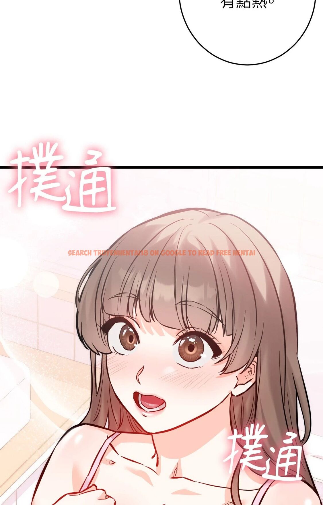 查看漫画她才不是我姊姊2/秘密姐弟2 - 第13話 - sayhentaiz.net中的4264895图片