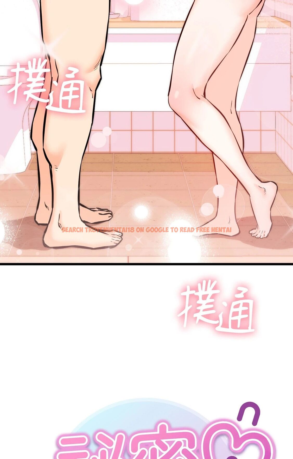 查看漫画她才不是我姊姊2/秘密姐弟2 - 第13話 - sayhentaiz.net中的4264899图片