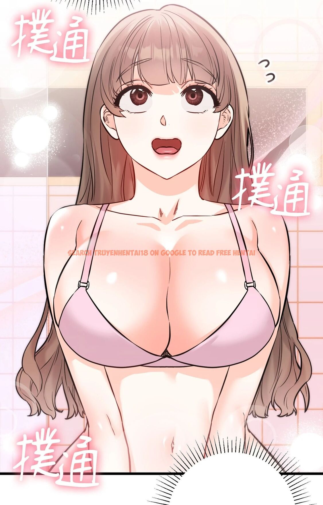 查看漫画她才不是我姊姊2/秘密姐弟2 - 第13話 - sayhentaiz.net中的4264901图片