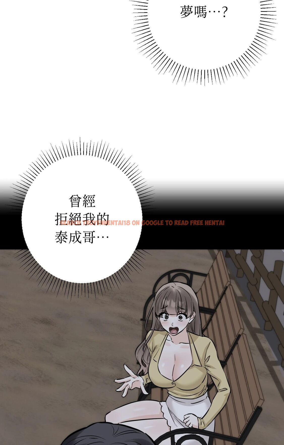 查看漫画她才不是我姊姊2/秘密姐弟2 - 第13話 - sayhentaiz.net中的4264902图片