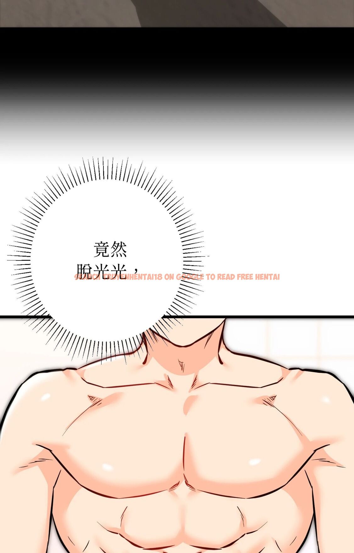 查看漫画她才不是我姊姊2/秘密姐弟2 - 第13話 - sayhentaiz.net中的4264904图片