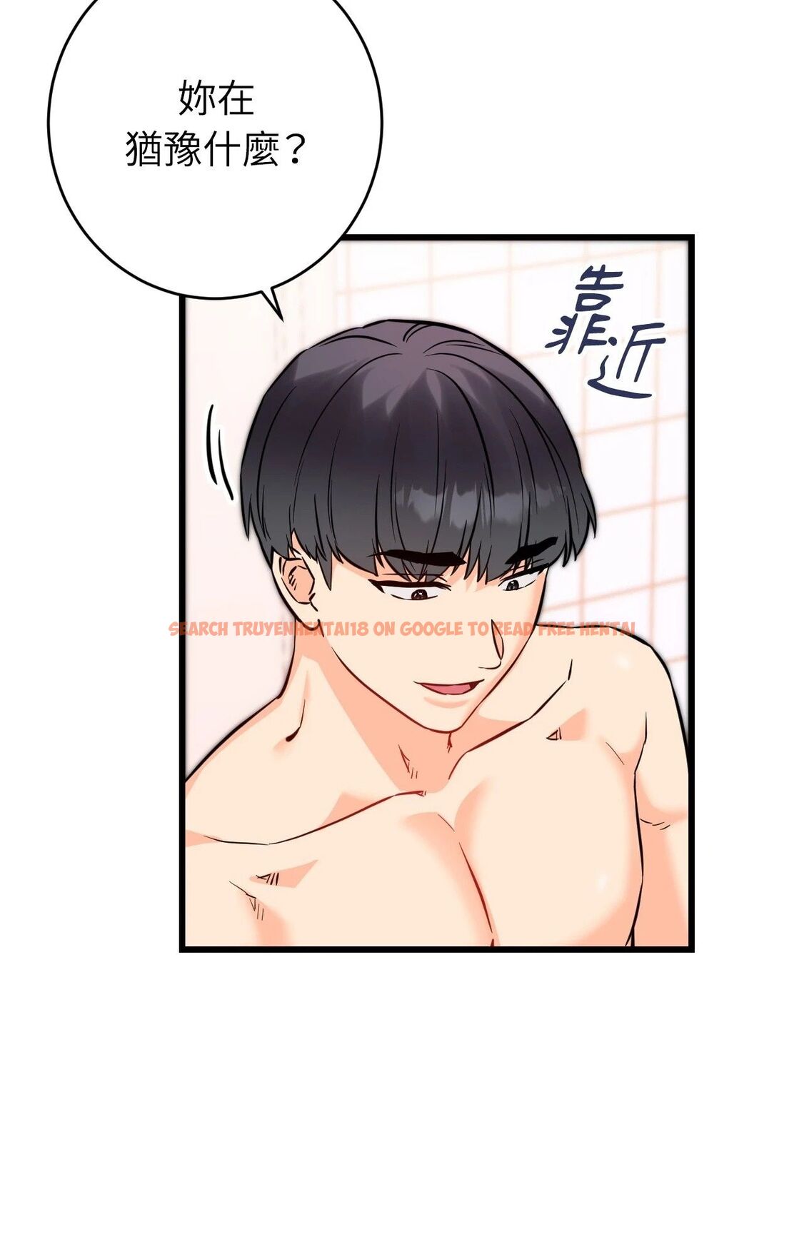 查看漫画她才不是我姊姊2/秘密姐弟2 - 第13話 - sayhentaiz.net中的4264906图片