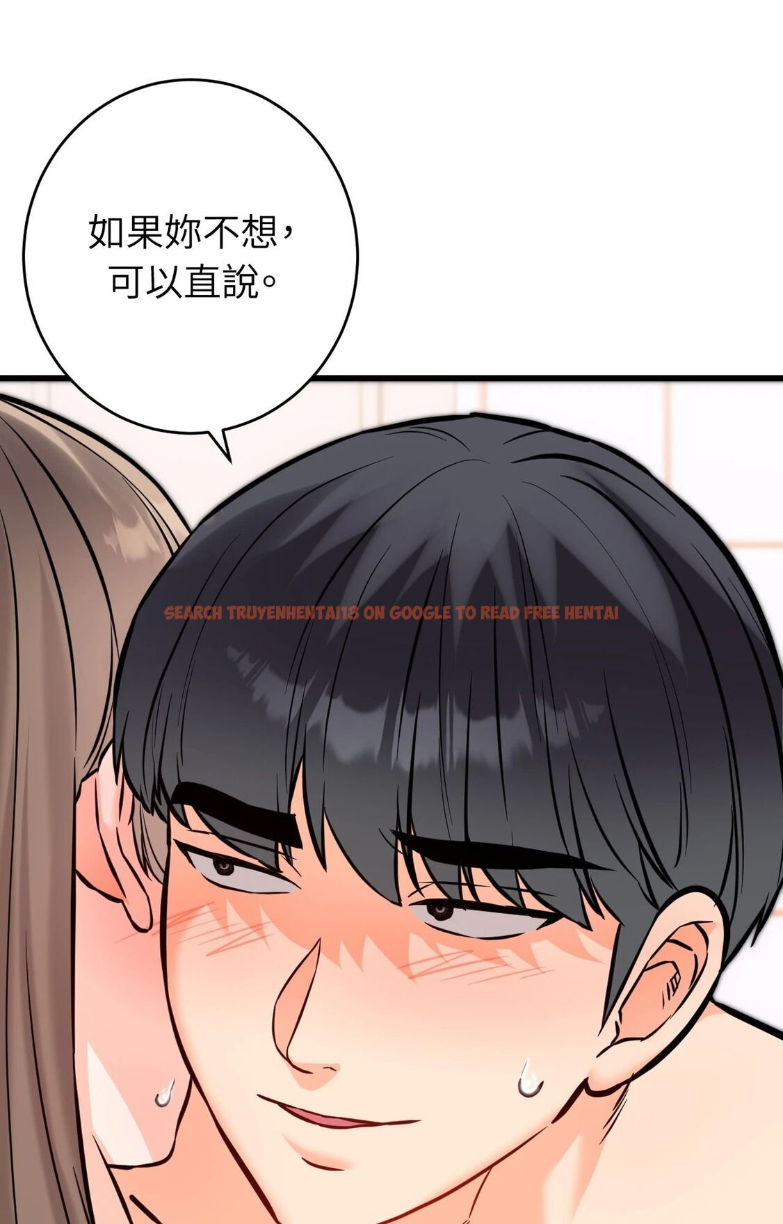 查看漫画她才不是我姊姊2/秘密姐弟2 - 第13話 - sayhentaiz.net中的4264911图片