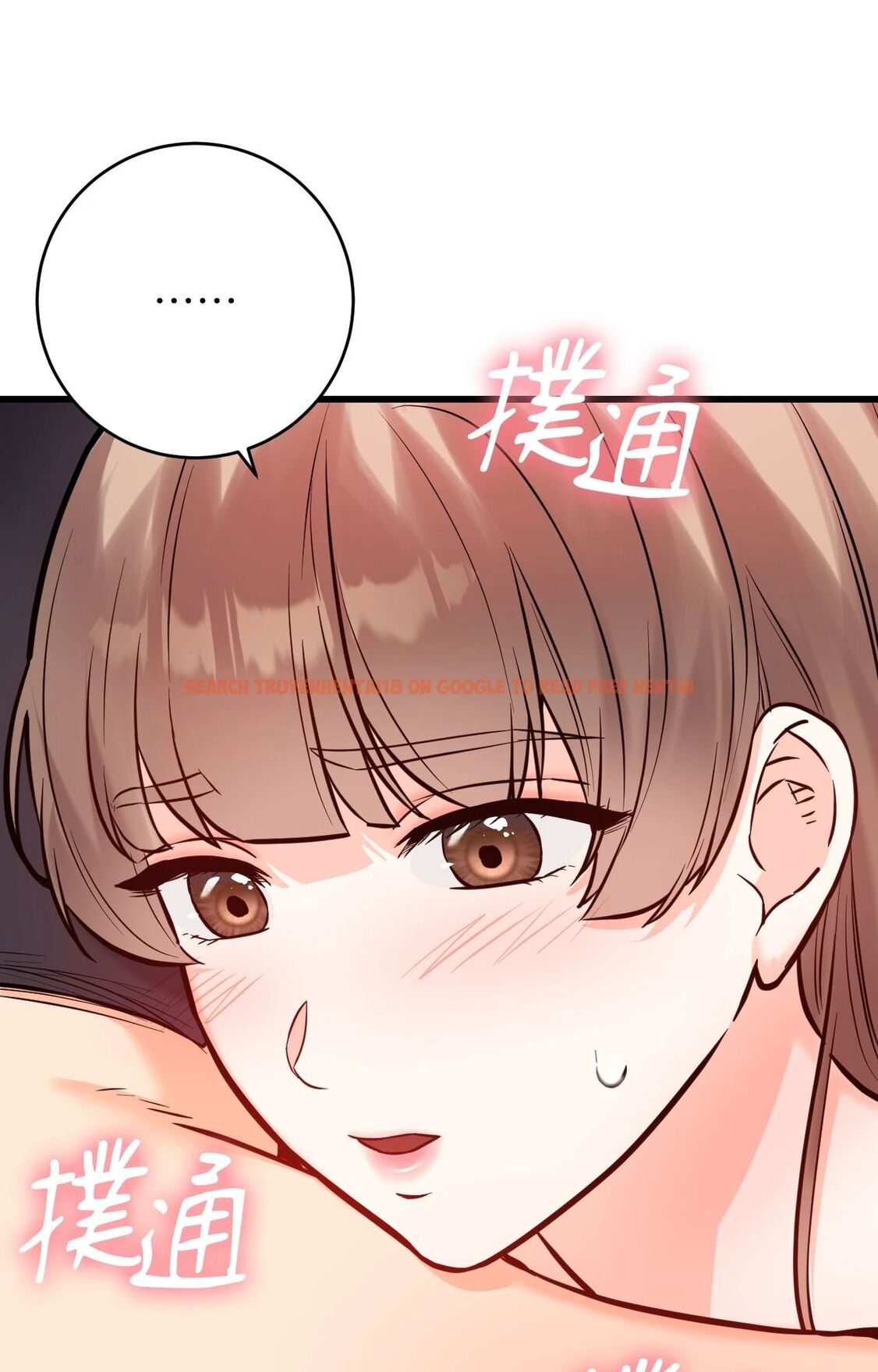 查看漫画她才不是我姊姊2/秘密姐弟2 - 第13話 - sayhentaiz.net中的4264913图片