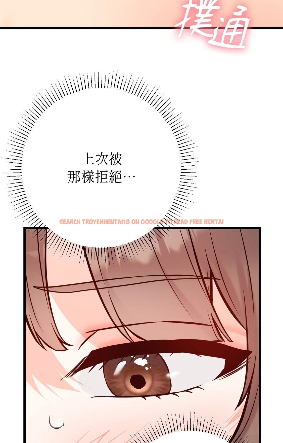 查看漫画她才不是我姊姊2/秘密姐弟2 - 第13話 - sayhentaiz.net中的4264914图片