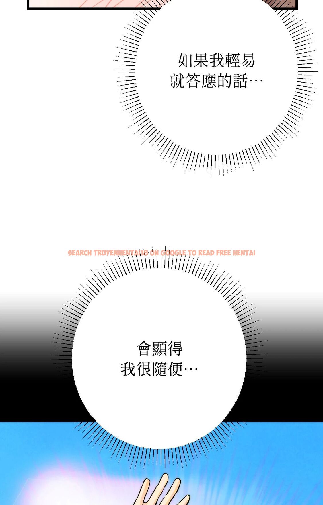 查看漫画她才不是我姊姊2/秘密姐弟2 - 第13話 - sayhentaiz.net中的4264915图片