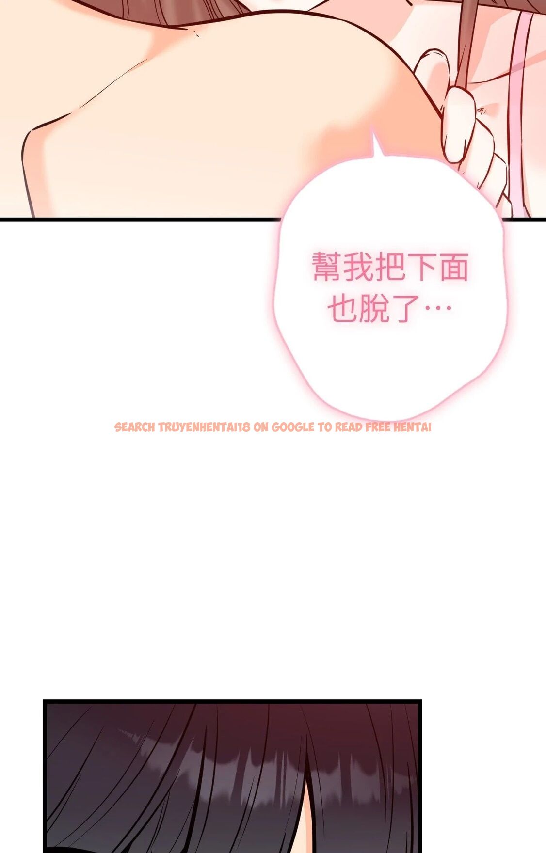 查看漫画她才不是我姊姊2/秘密姐弟2 - 第13話 - sayhentaiz.net中的4264920图片