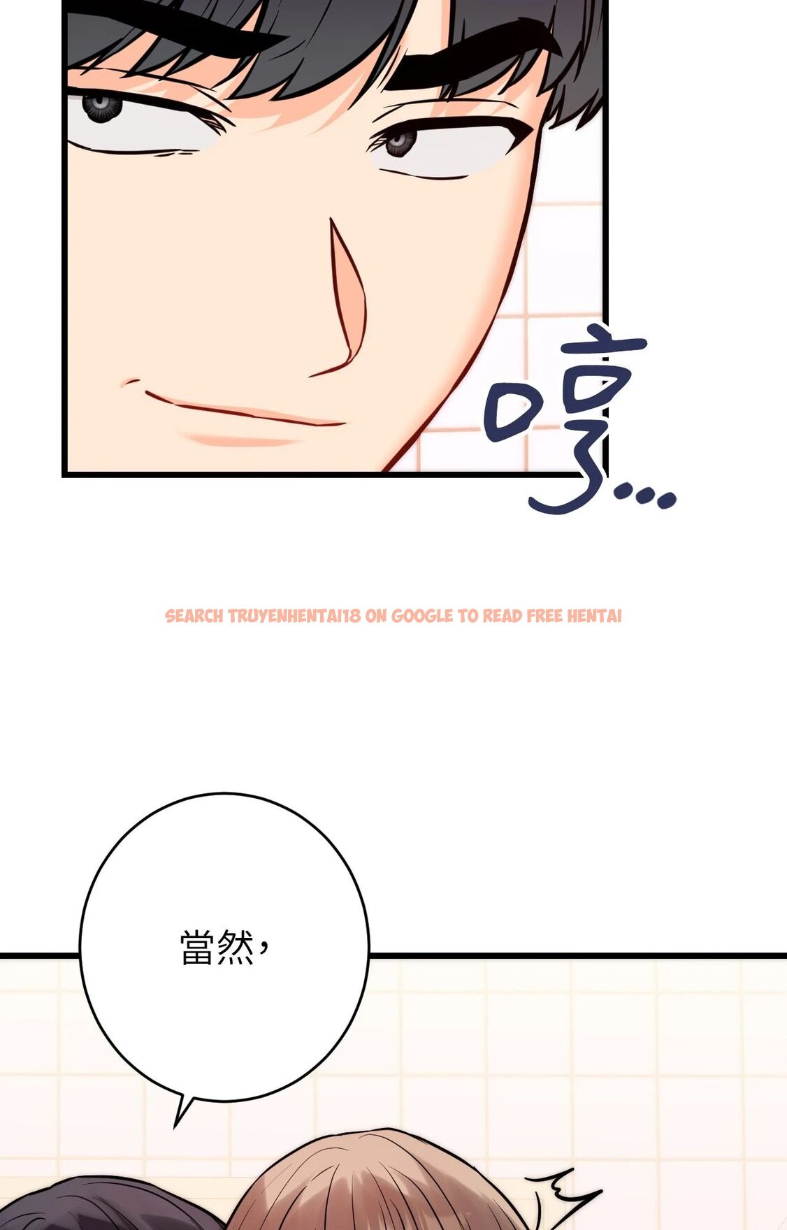 查看漫画她才不是我姊姊2/秘密姐弟2 - 第13話 - sayhentaiz.net中的4264921图片