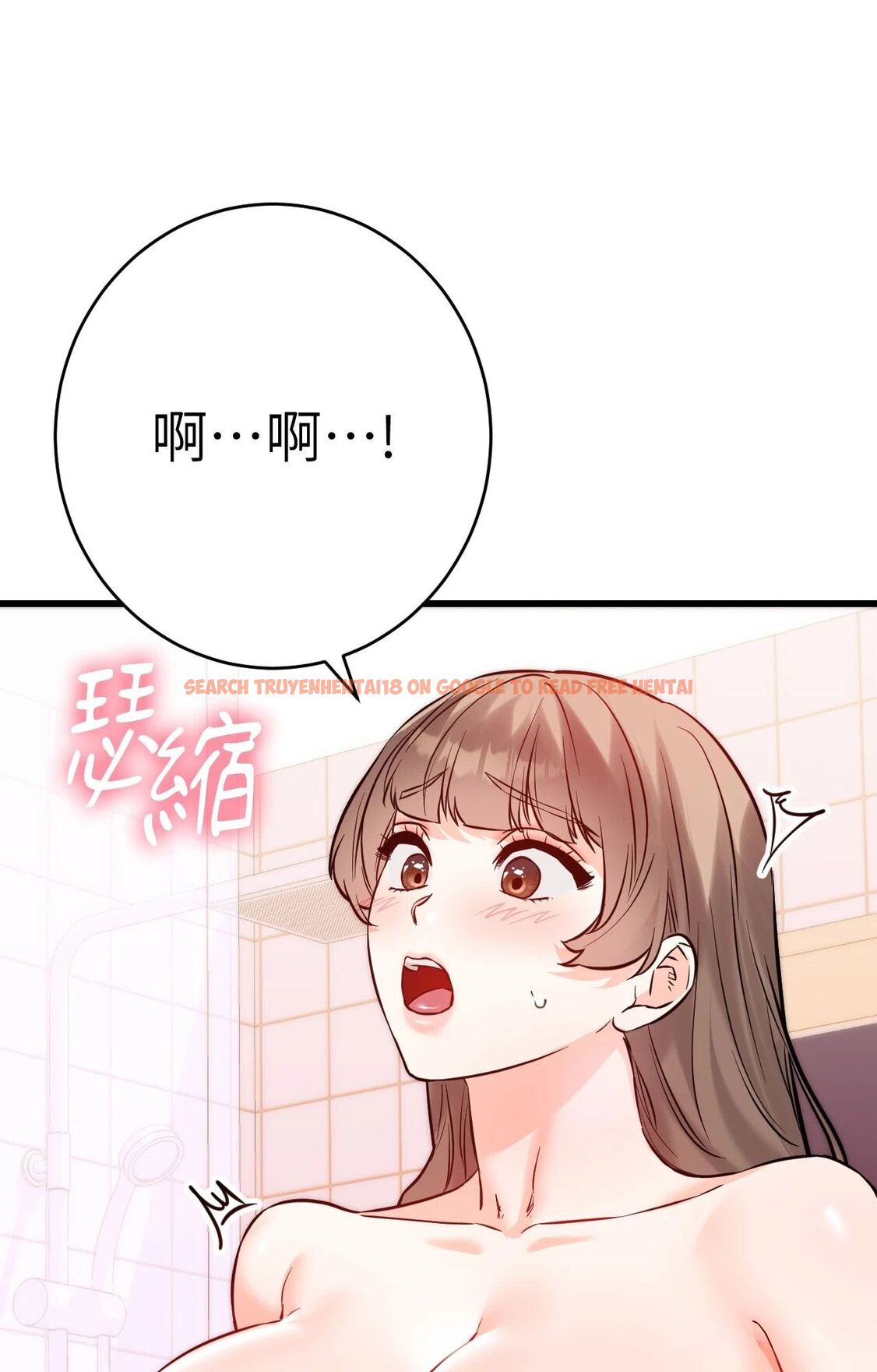 查看漫画她才不是我姊姊2/秘密姐弟2 - 第13話 - sayhentaiz.net中的4264925图片