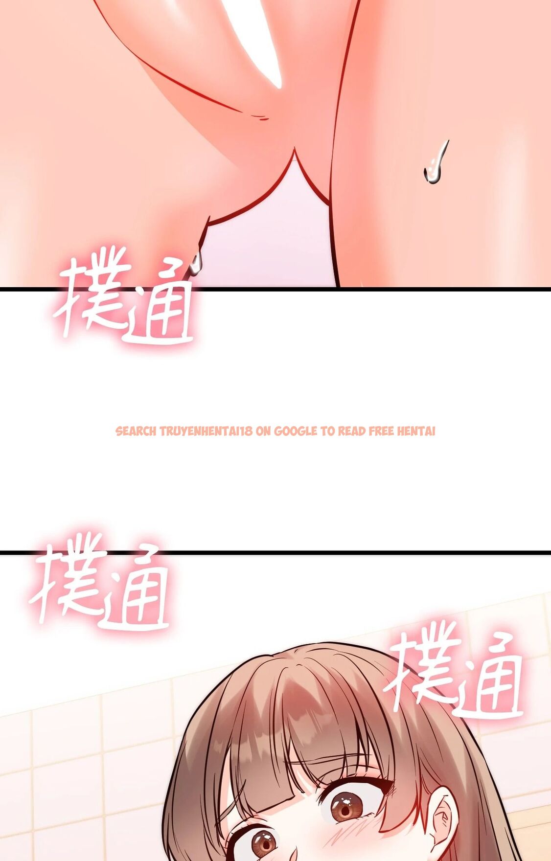 查看漫画她才不是我姊姊2/秘密姐弟2 - 第13話 - sayhentaiz.net中的4264931图片