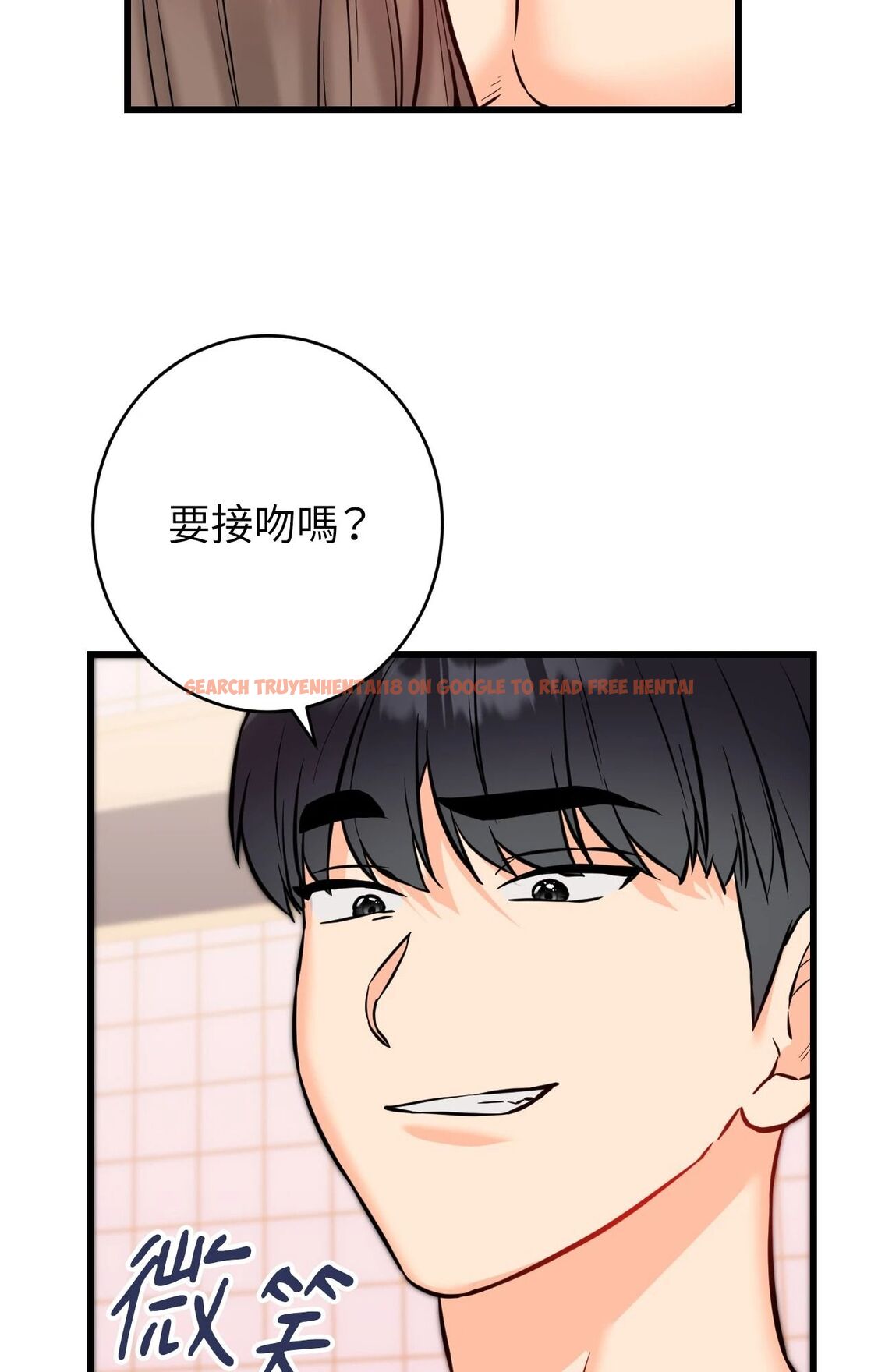 查看漫画她才不是我姊姊2/秘密姐弟2 - 第13話 - sayhentaiz.net中的4264941图片