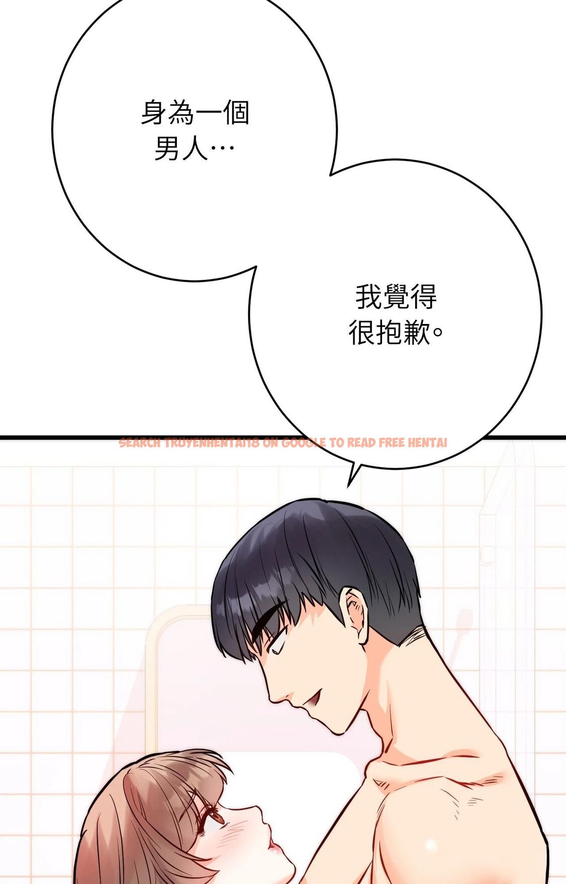 查看漫画她才不是我姊姊2/秘密姐弟2 - 第13話 - sayhentaiz.net中的4264944图片