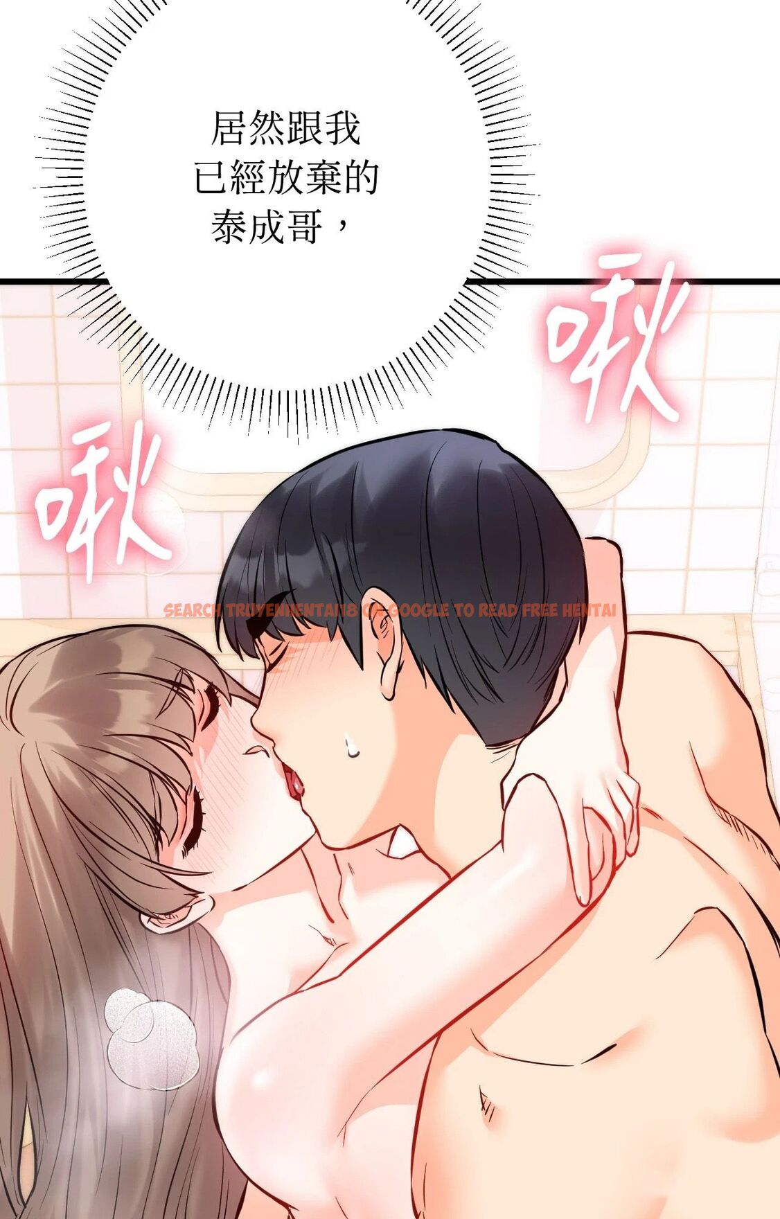 查看漫画她才不是我姊姊2/秘密姐弟2 - 第13話 - sayhentaiz.net中的4264950图片