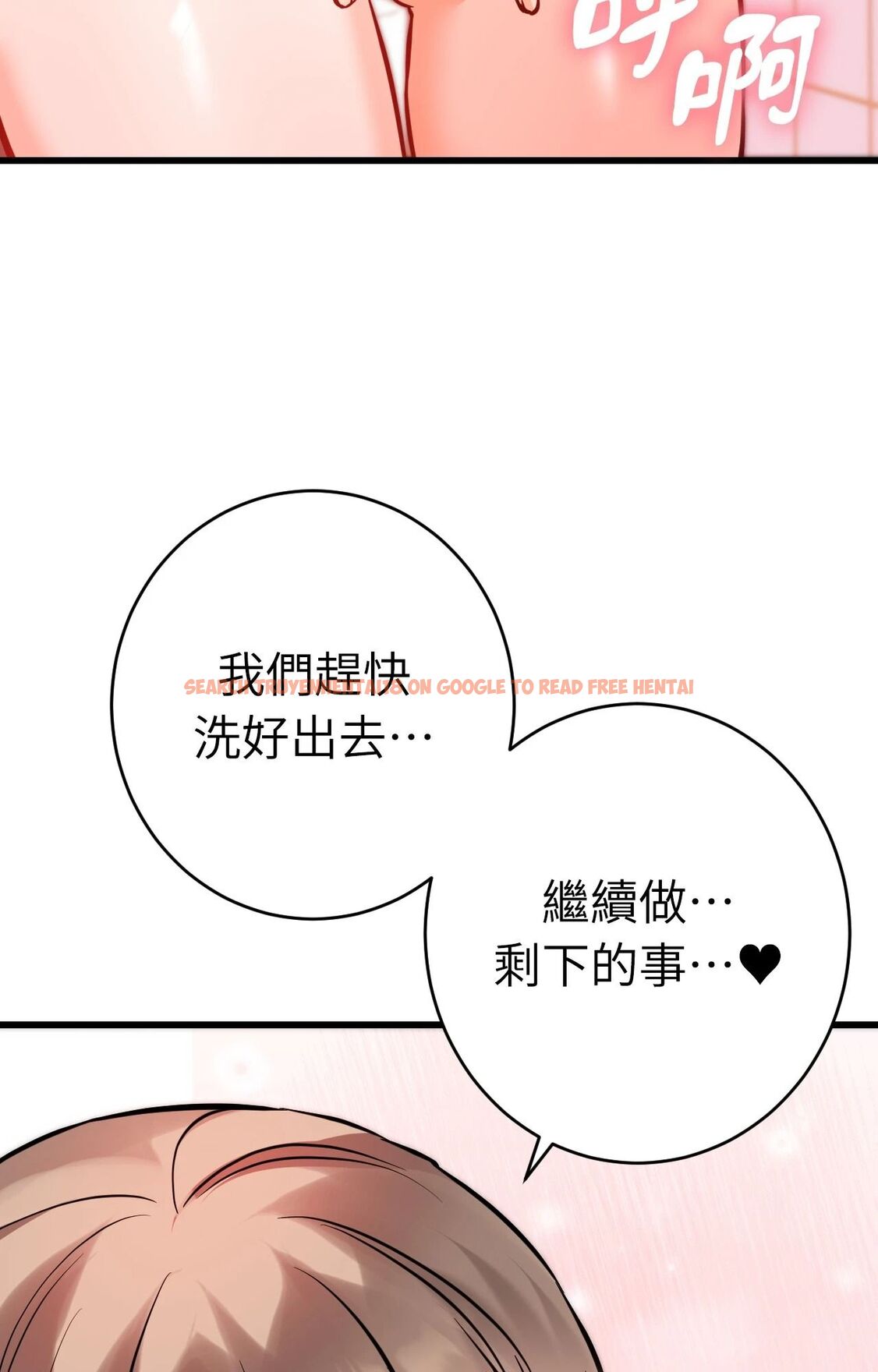 查看漫画她才不是我姊姊2/秘密姐弟2 - 第13話 - sayhentaiz.net中的4264963图片