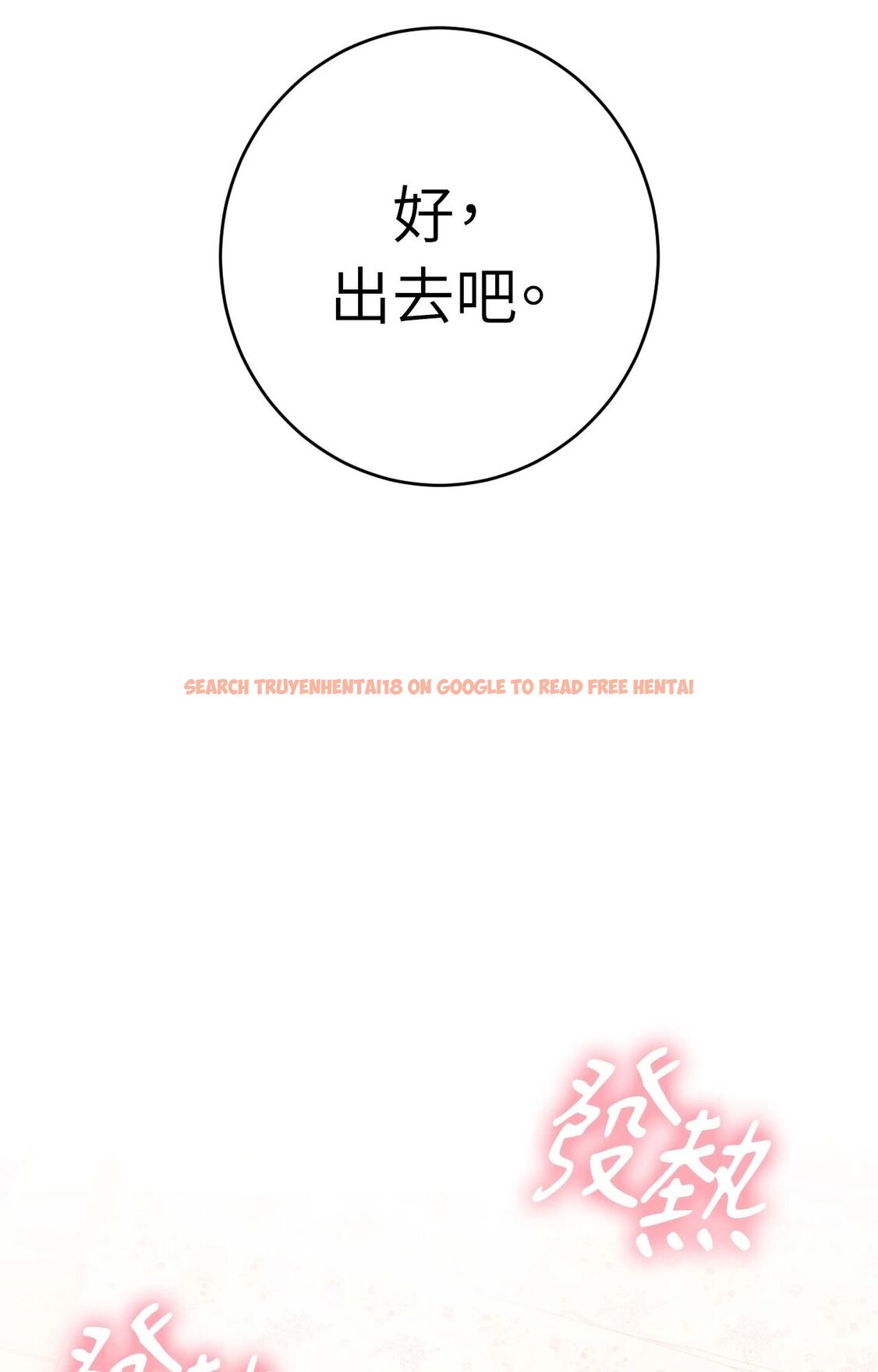 查看漫画她才不是我姊姊2/秘密姐弟2 - 第13話 - sayhentaiz.net中的4264966图片