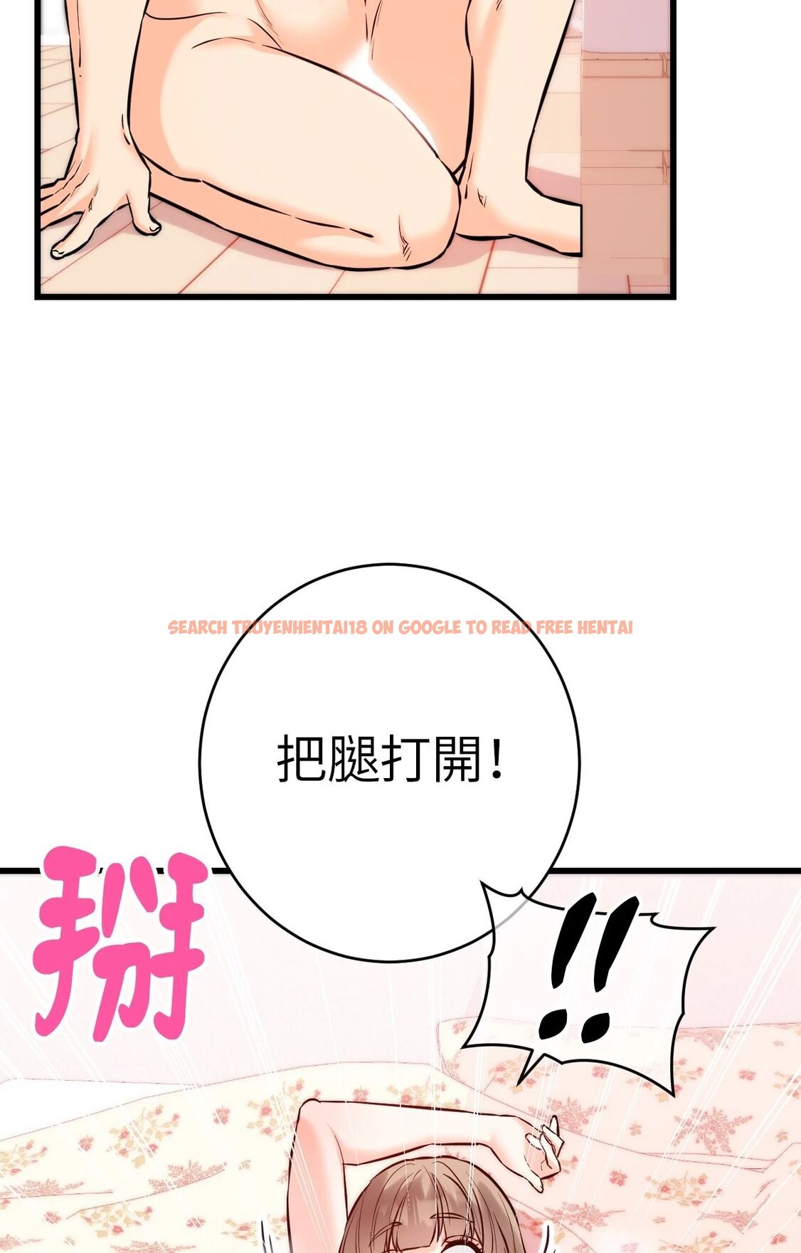 查看漫画她才不是我姊姊2/秘密姐弟2 - 第13話 - sayhentaiz.net中的4264969图片