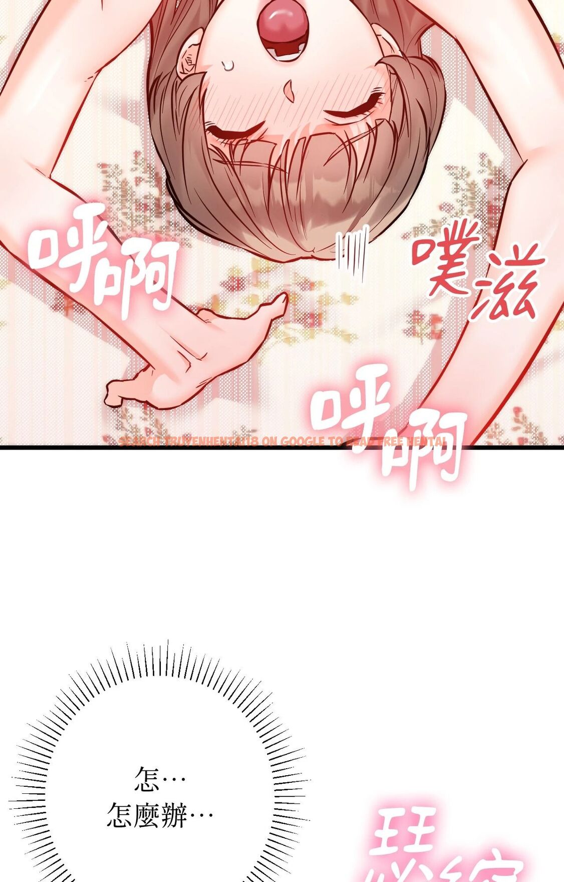 查看漫画她才不是我姊姊2/秘密姐弟2 - 第13話 - sayhentaiz.net中的4264982图片