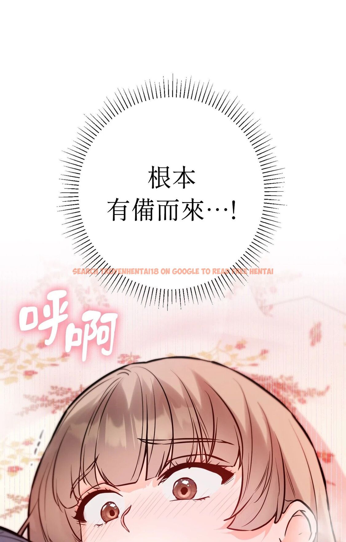 查看漫画她才不是我姊姊2/秘密姐弟2 - 第13話 - sayhentaiz.net中的4264984图片