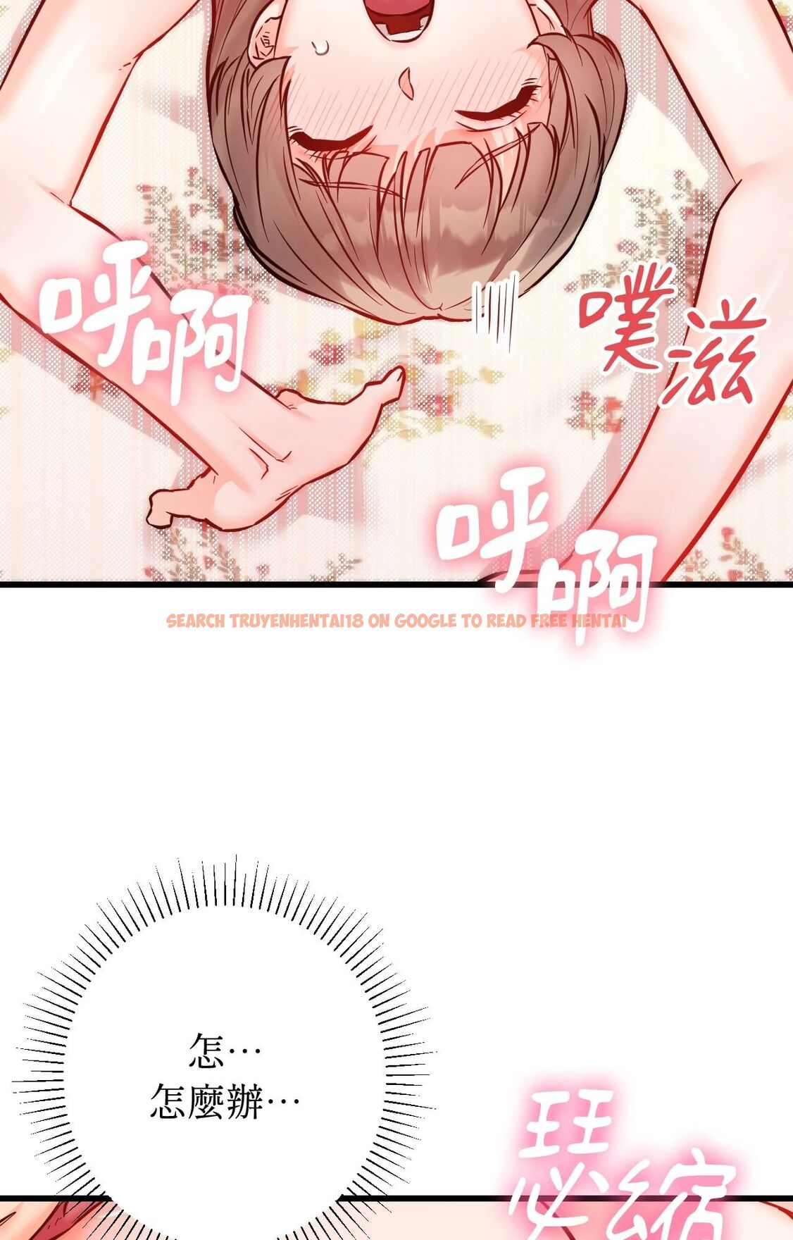 查看漫画她才不是我姊姊2/秘密姐弟2 - 第14話 - sayhentaiz.net中的4264993图片