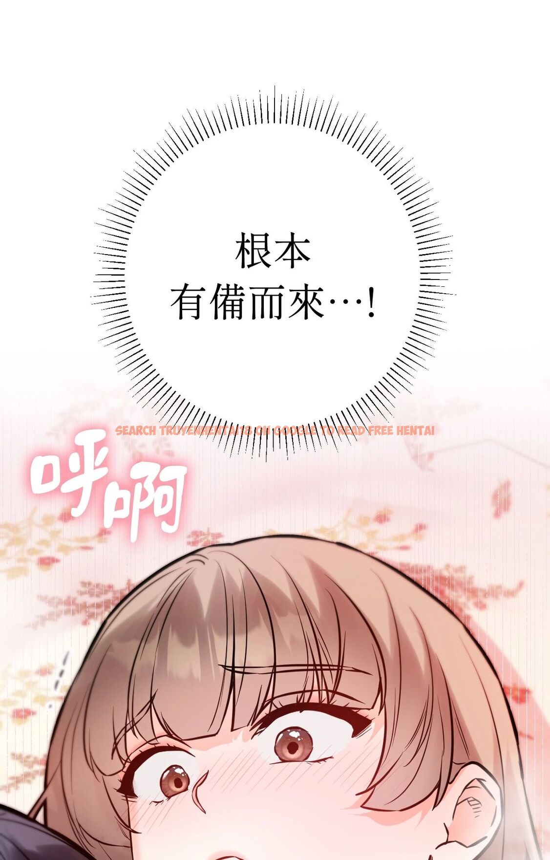 查看漫画她才不是我姊姊2/秘密姐弟2 - 第14話 - sayhentaiz.net中的4264995图片