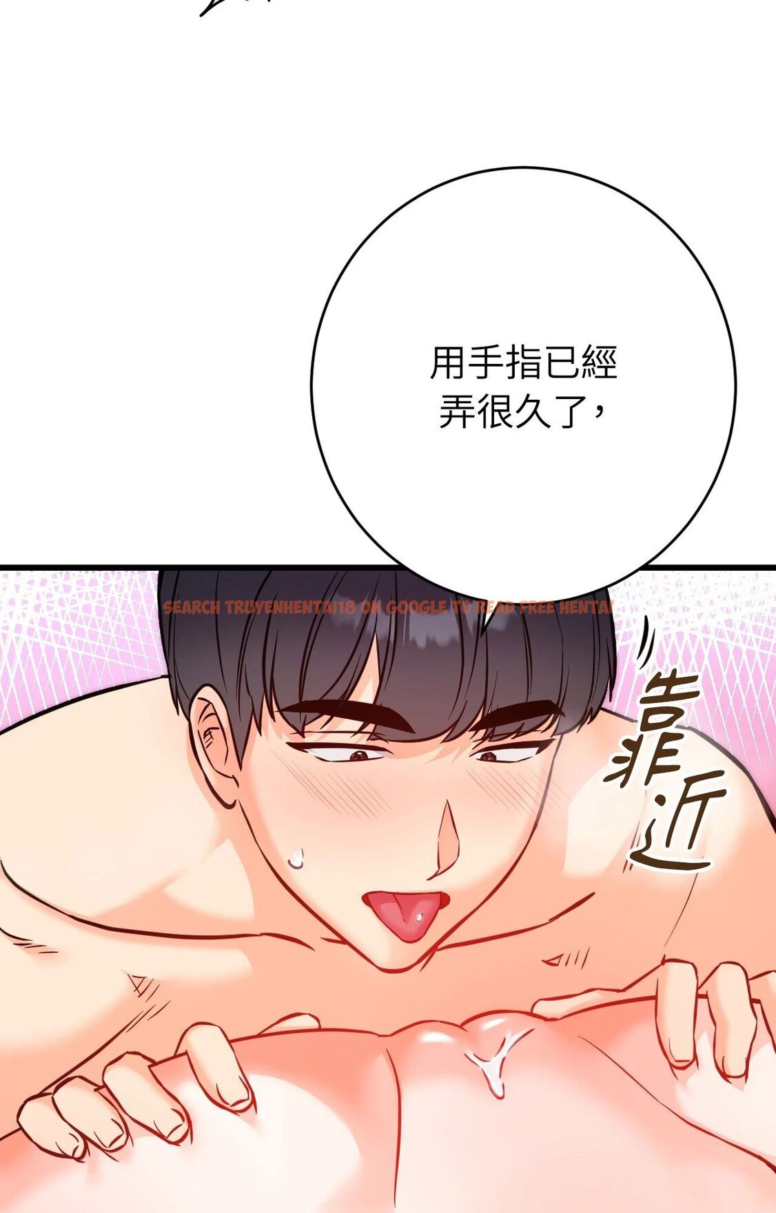 查看漫画她才不是我姊姊2/秘密姐弟2 - 第14話 - sayhentaiz.net中的4265004图片