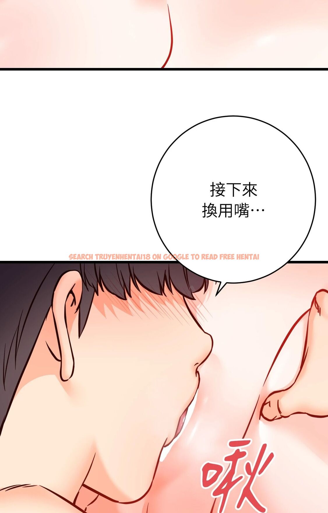 查看漫画她才不是我姊姊2/秘密姐弟2 - 第14話 - sayhentaiz.net中的4265005图片