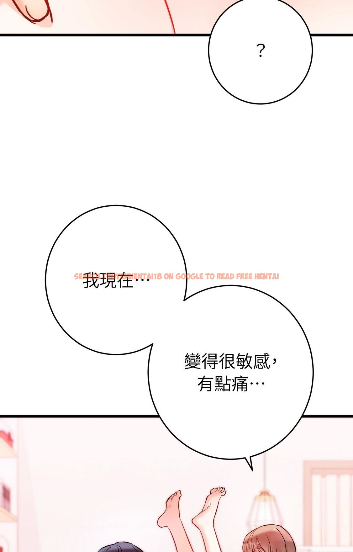 查看漫画她才不是我姊姊2/秘密姐弟2 - 第14話 - sayhentaiz.net中的4265009图片