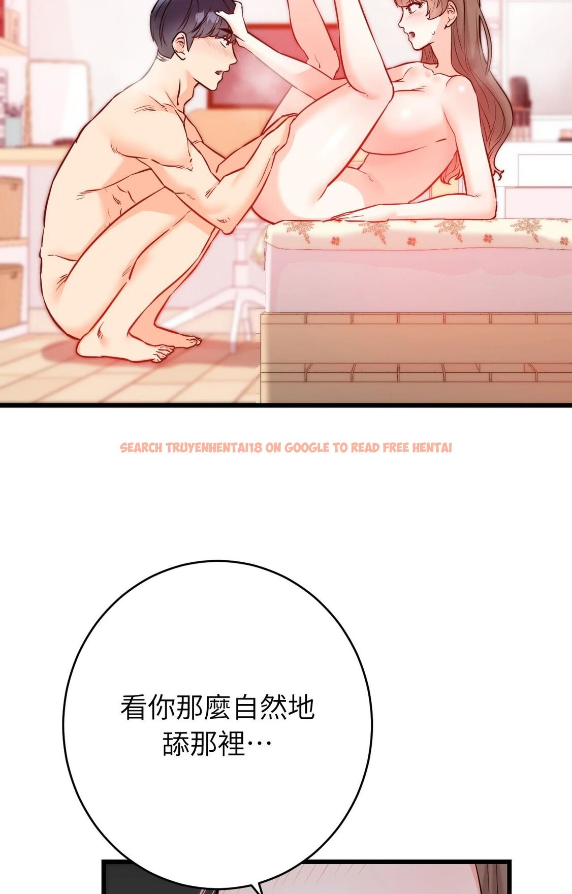 查看漫画她才不是我姊姊2/秘密姐弟2 - 第14話 - sayhentaiz.net中的4265010图片