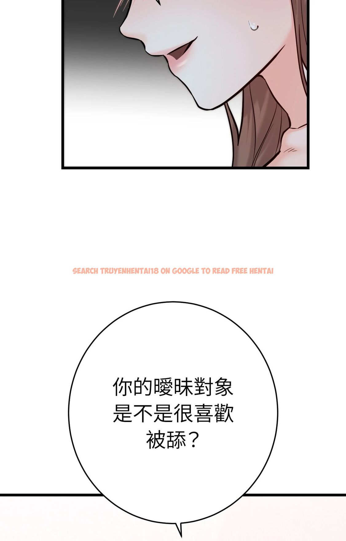 查看漫画她才不是我姊姊2/秘密姐弟2 - 第14話 - sayhentaiz.net中的4265011图片