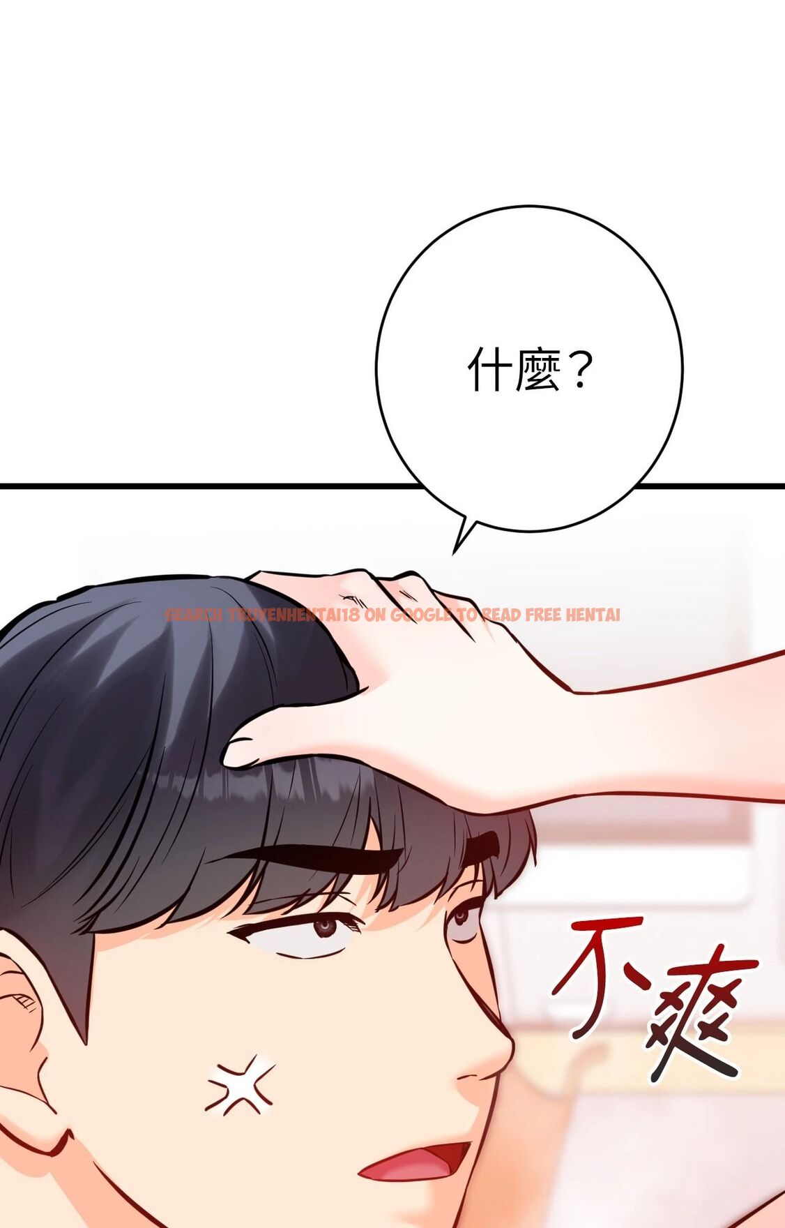 查看漫画她才不是我姊姊2/秘密姐弟2 - 第14話 - sayhentaiz.net中的4265013图片