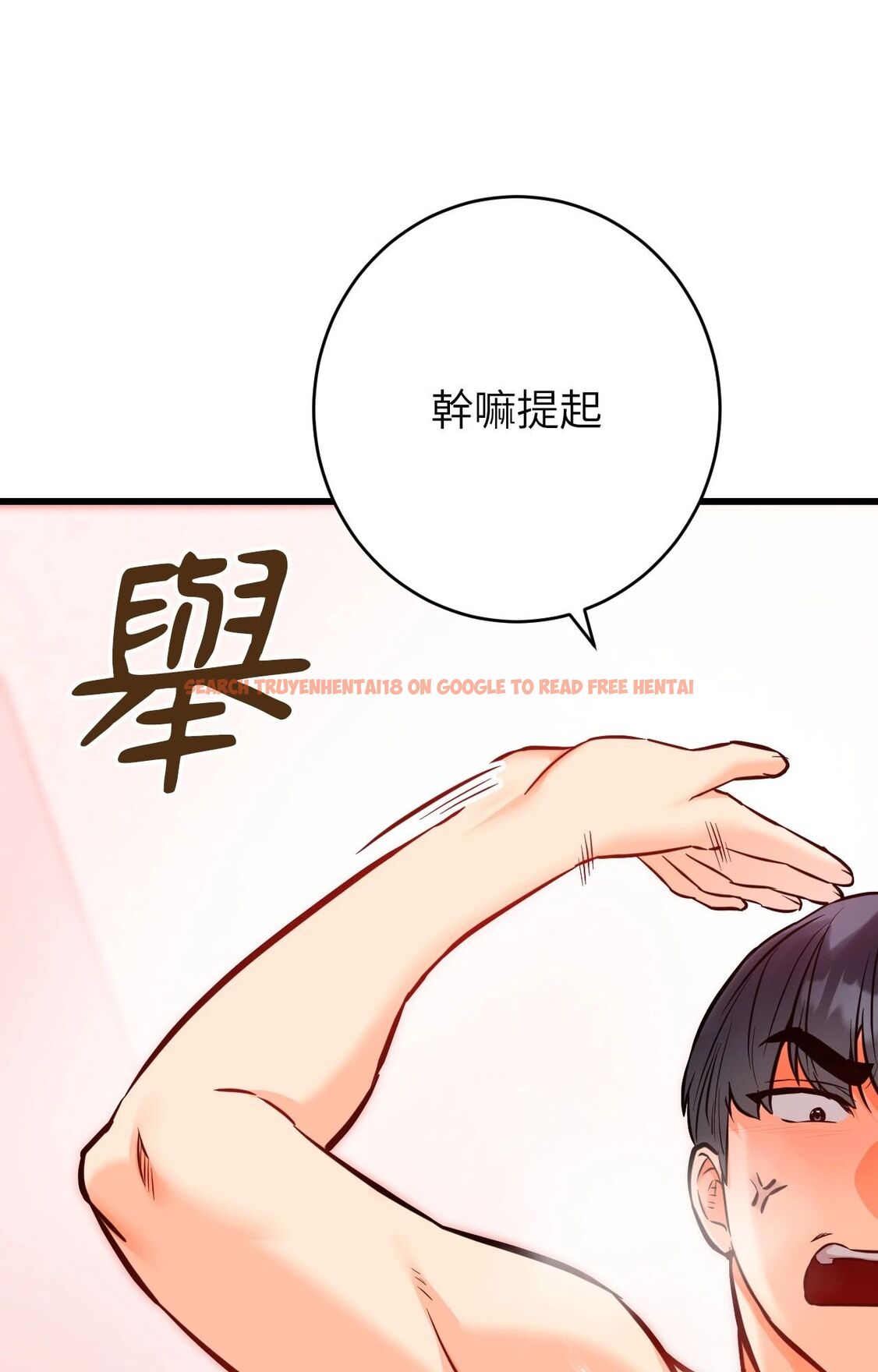 查看漫画她才不是我姊姊2/秘密姐弟2 - 第14話 - sayhentaiz.net中的4265022图片