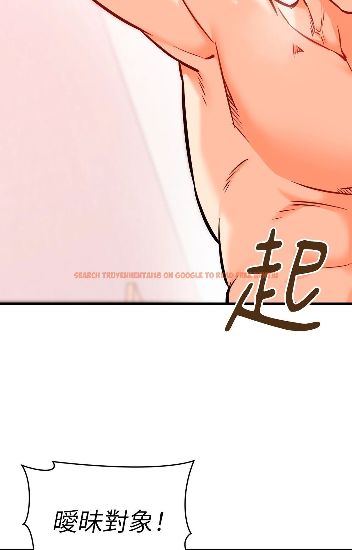 查看漫画她才不是我姊姊2/秘密姐弟2 - 第14話 - sayhentaiz.net中的4265023图片