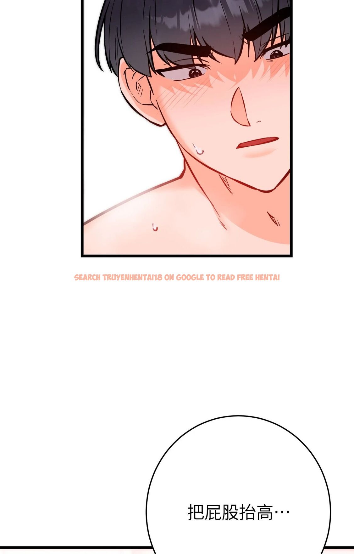 查看漫画她才不是我姊姊2/秘密姐弟2 - 第14話 - sayhentaiz.net中的4265028图片