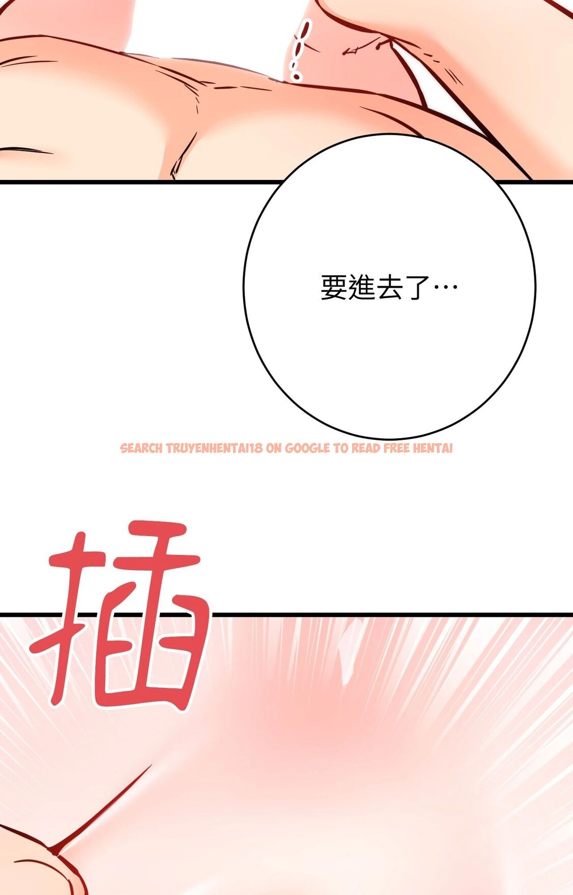 查看漫画她才不是我姊姊2/秘密姐弟2 - 第14話 - sayhentaiz.net中的4265033图片
