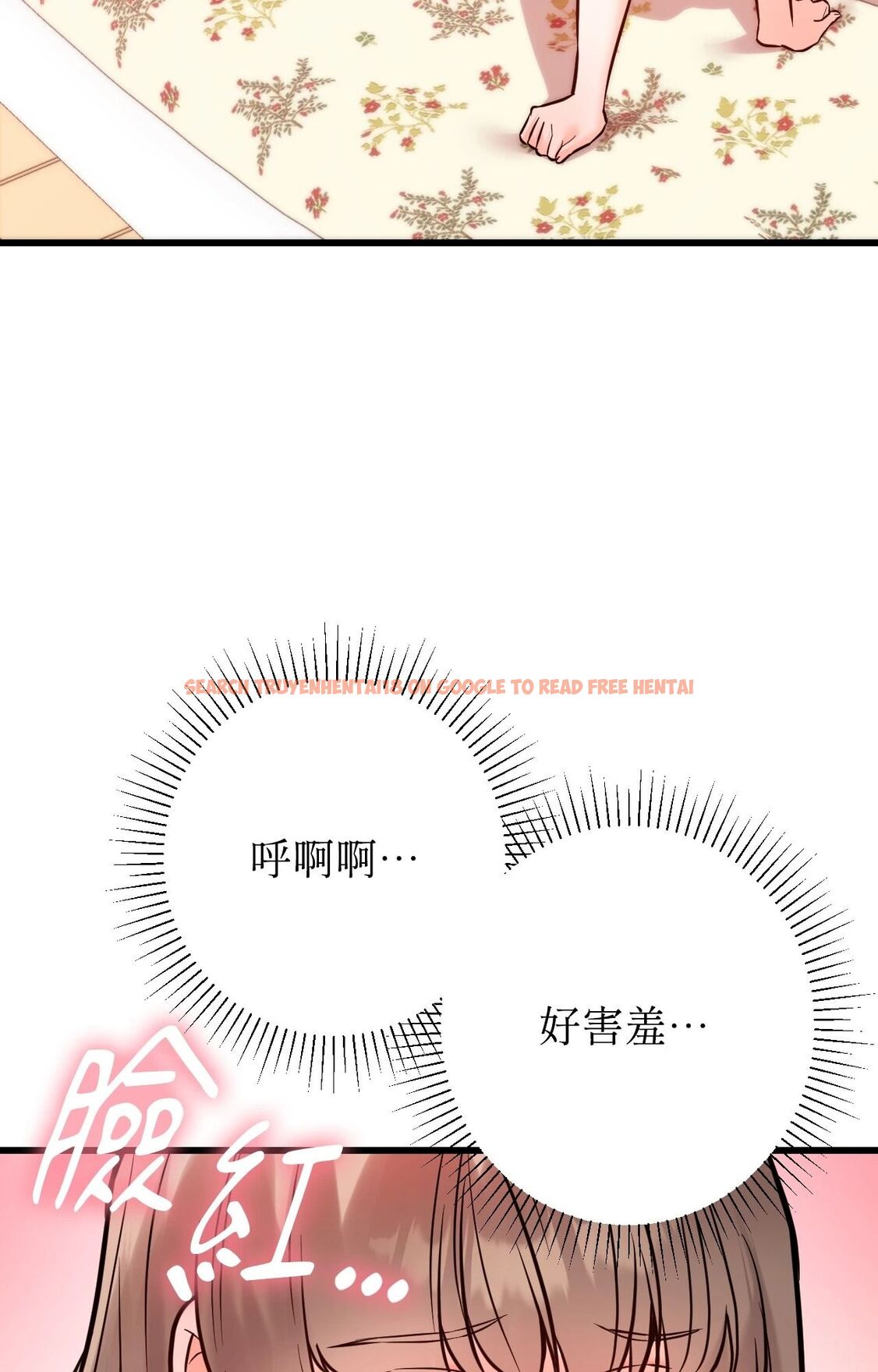 查看漫画她才不是我姊姊2/秘密姐弟2 - 第14話 - sayhentaiz.net中的4265036图片