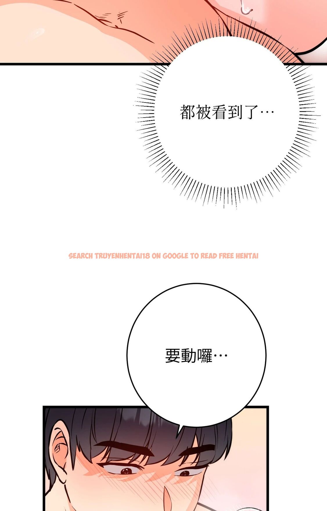 查看漫画她才不是我姊姊2/秘密姐弟2 - 第14話 - sayhentaiz.net中的4265039图片