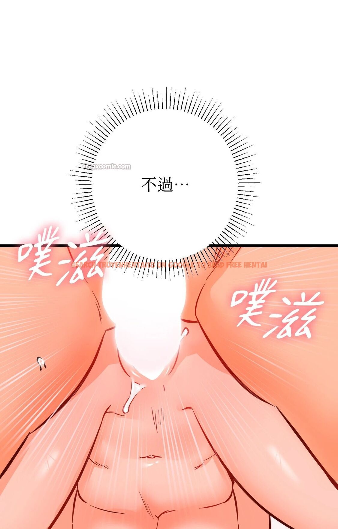 查看漫画她才不是我姊姊2/秘密姐弟2 - 第14話 - sayhentaiz.net中的4265043图片