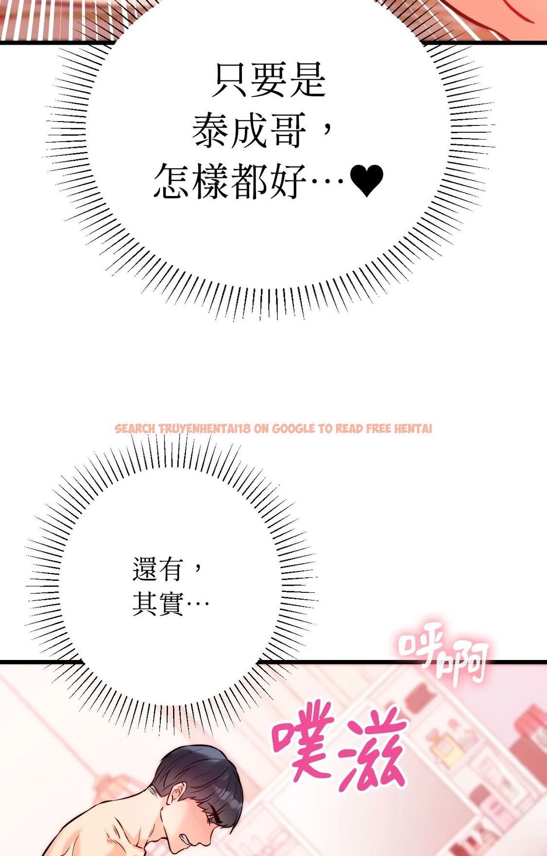 查看漫画她才不是我姊姊2/秘密姐弟2 - 第14話 - sayhentaiz.net中的4265047图片