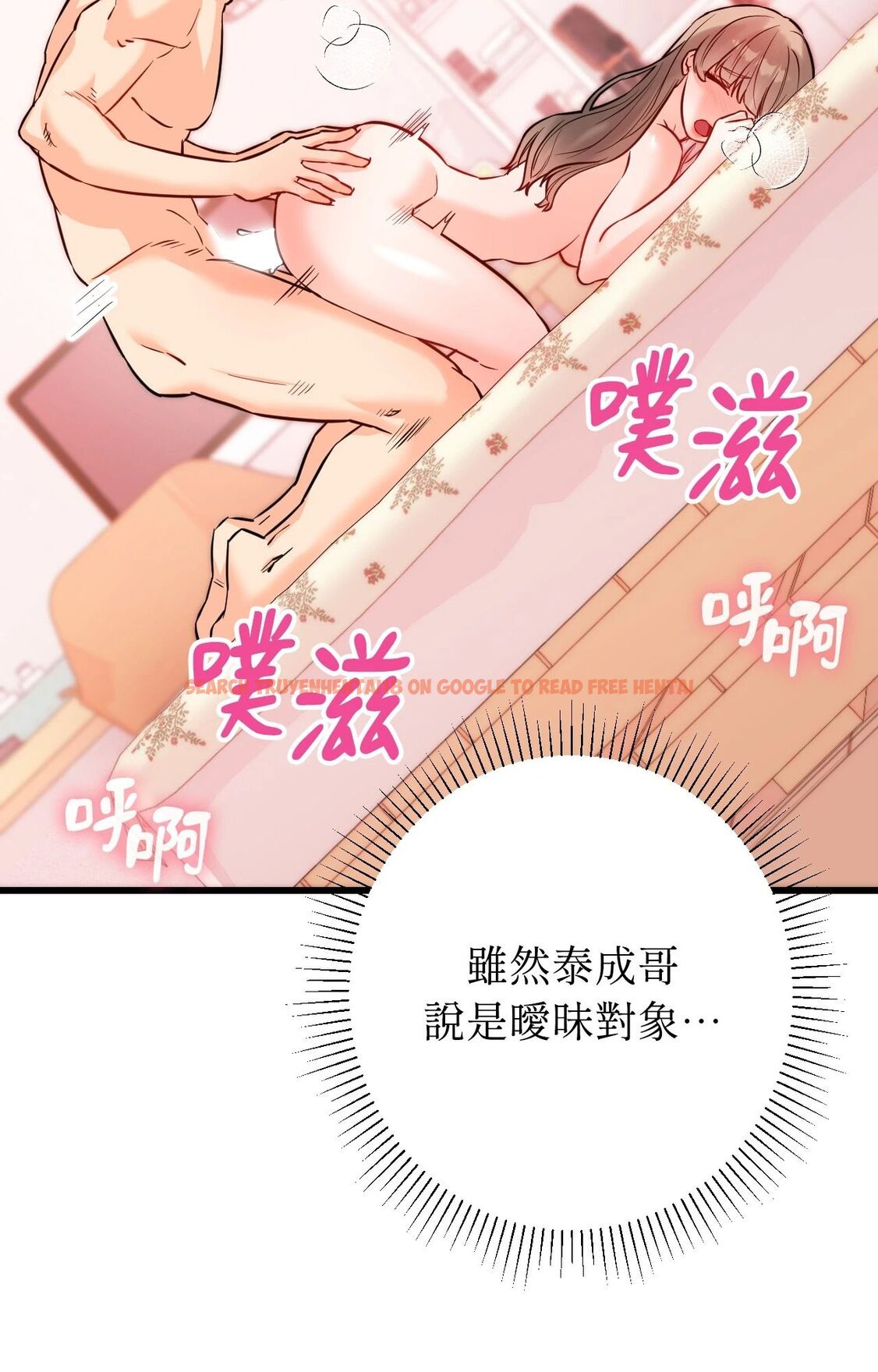 查看漫画她才不是我姊姊2/秘密姐弟2 - 第14話 - sayhentaiz.net中的4265048图片
