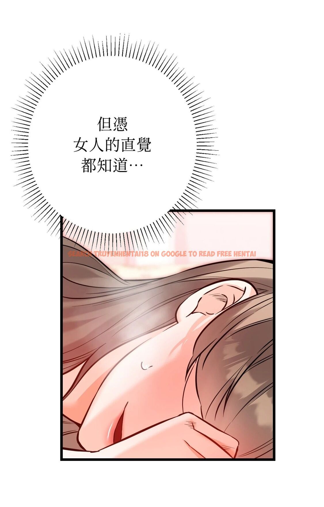查看漫画她才不是我姊姊2/秘密姐弟2 - 第14話 - sayhentaiz.net中的4265049图片