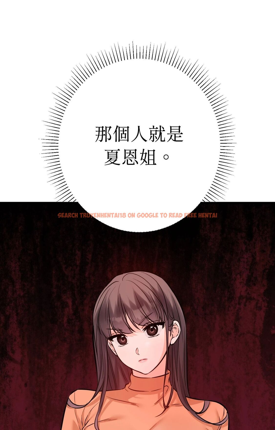 查看漫画她才不是我姊姊2/秘密姐弟2 - 第14話 - sayhentaiz.net中的4265050图片