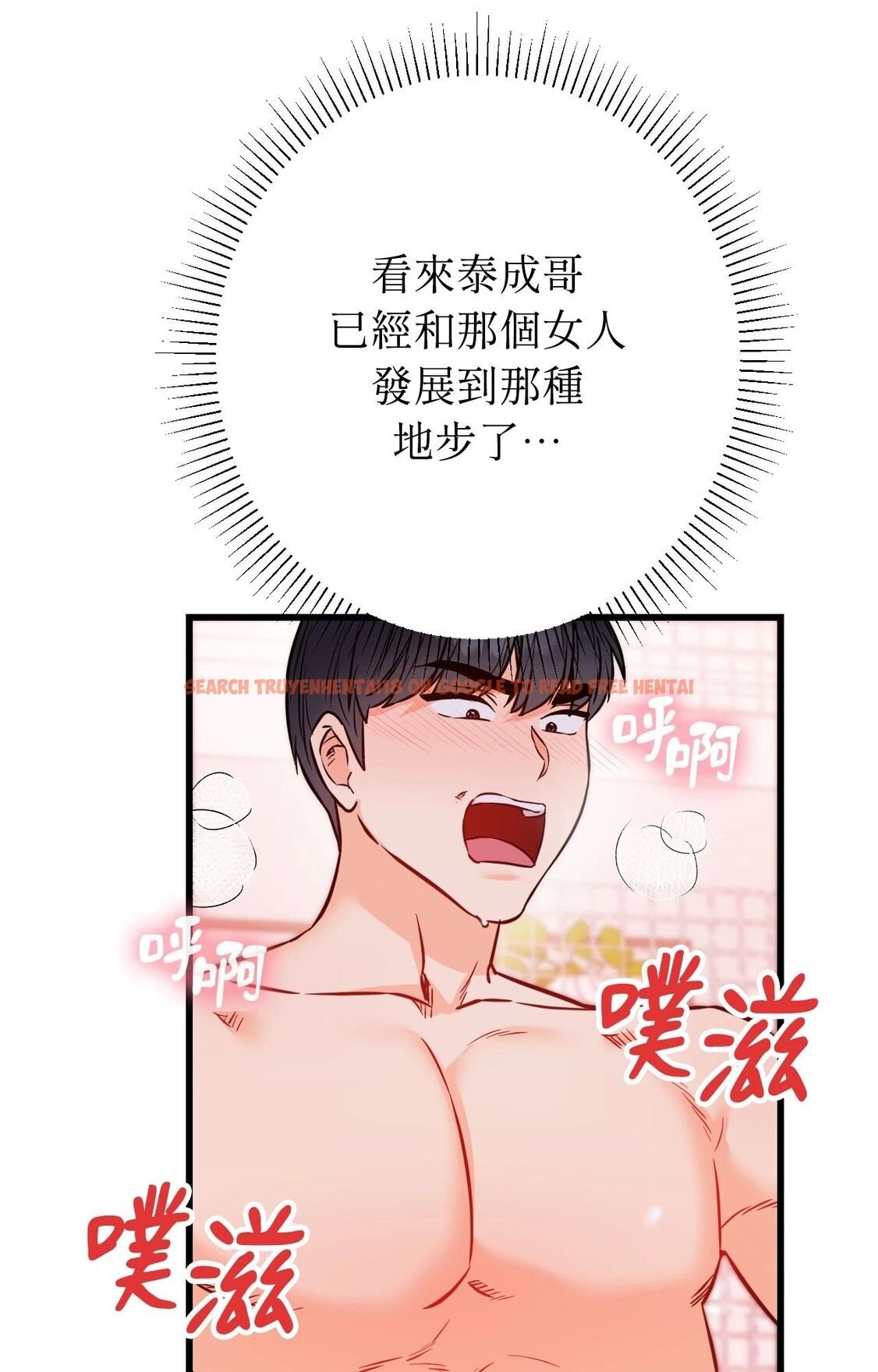 查看漫画她才不是我姊姊2/秘密姐弟2 - 第14話 - sayhentaiz.net中的4265052图片