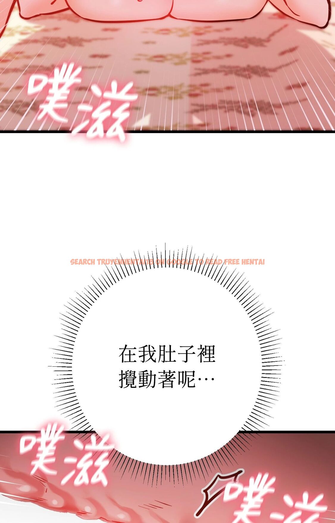 查看漫画她才不是我姊姊2/秘密姐弟2 - 第14話 - sayhentaiz.net中的4265056图片