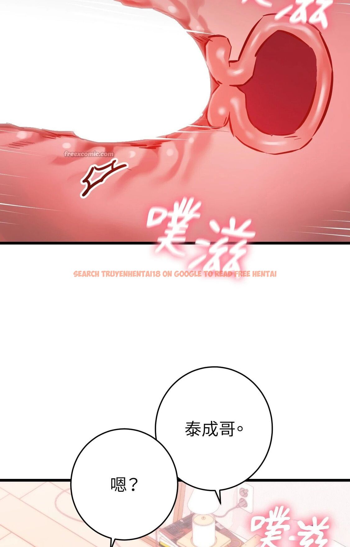 查看漫画她才不是我姊姊2/秘密姐弟2 - 第14話 - sayhentaiz.net中的4265057图片