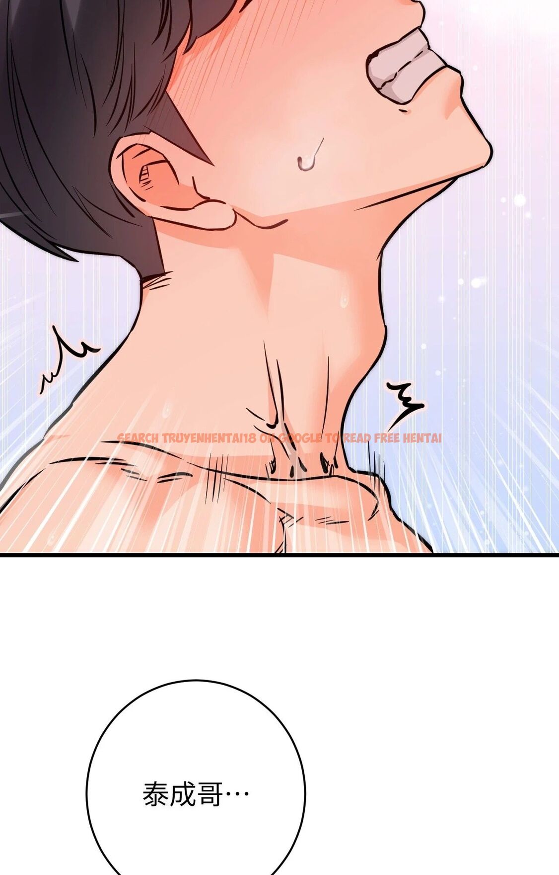 查看漫画她才不是我姊姊2/秘密姐弟2 - 第14話 - sayhentaiz.net中的4265062图片