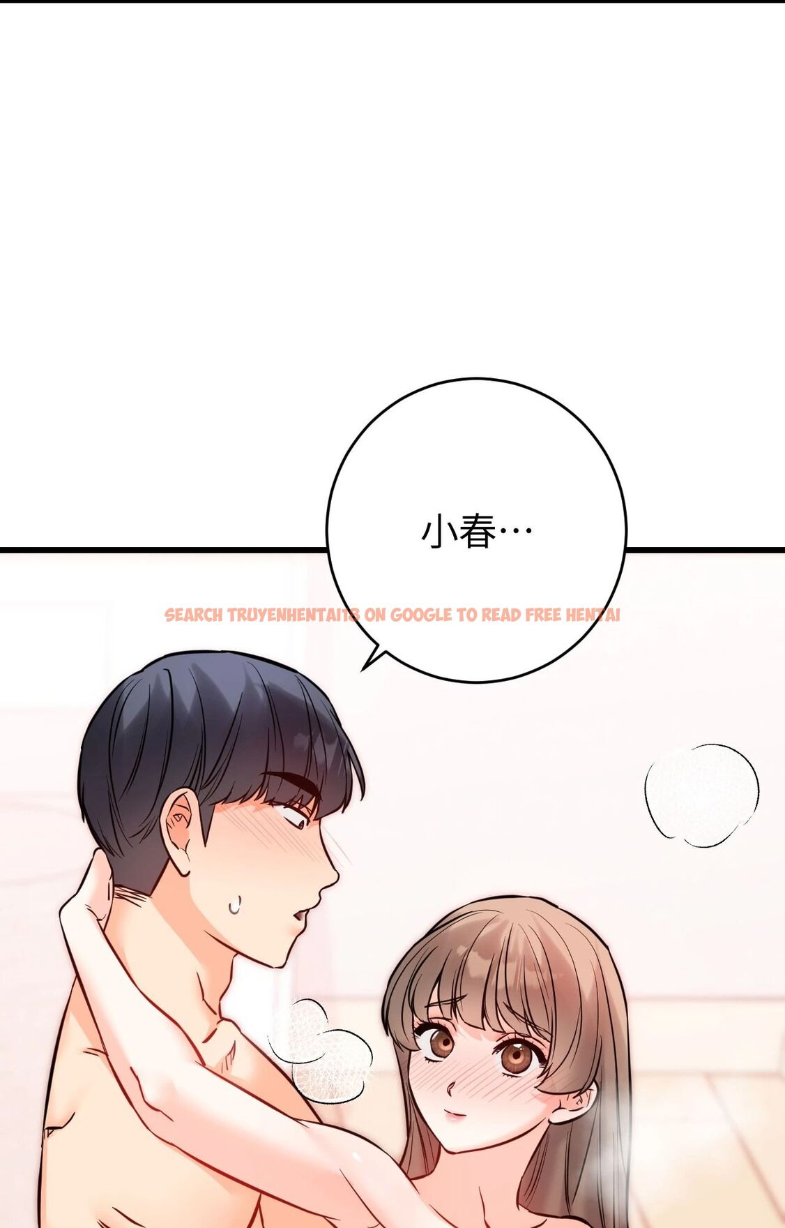 查看漫画她才不是我姊姊2/秘密姐弟2 - 第14話 - sayhentaiz.net中的4265066图片