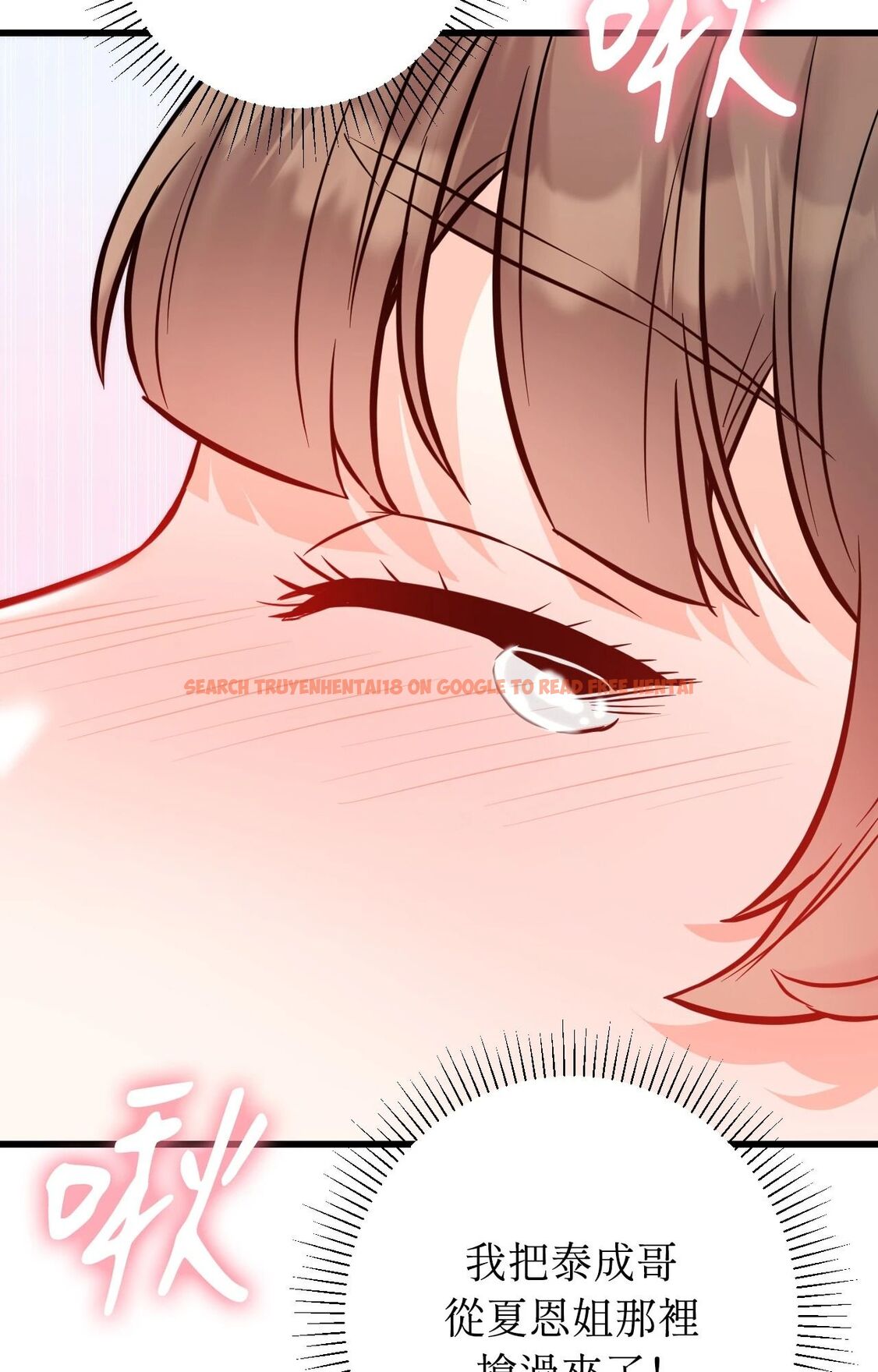 查看漫画她才不是我姊姊2/秘密姐弟2 - 第14話 - sayhentaiz.net中的4265072图片