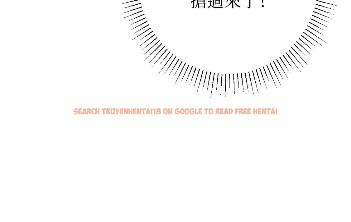 查看漫画她才不是我姊姊2/秘密姐弟2 - 第14話 - sayhentaiz.net中的4265073图片