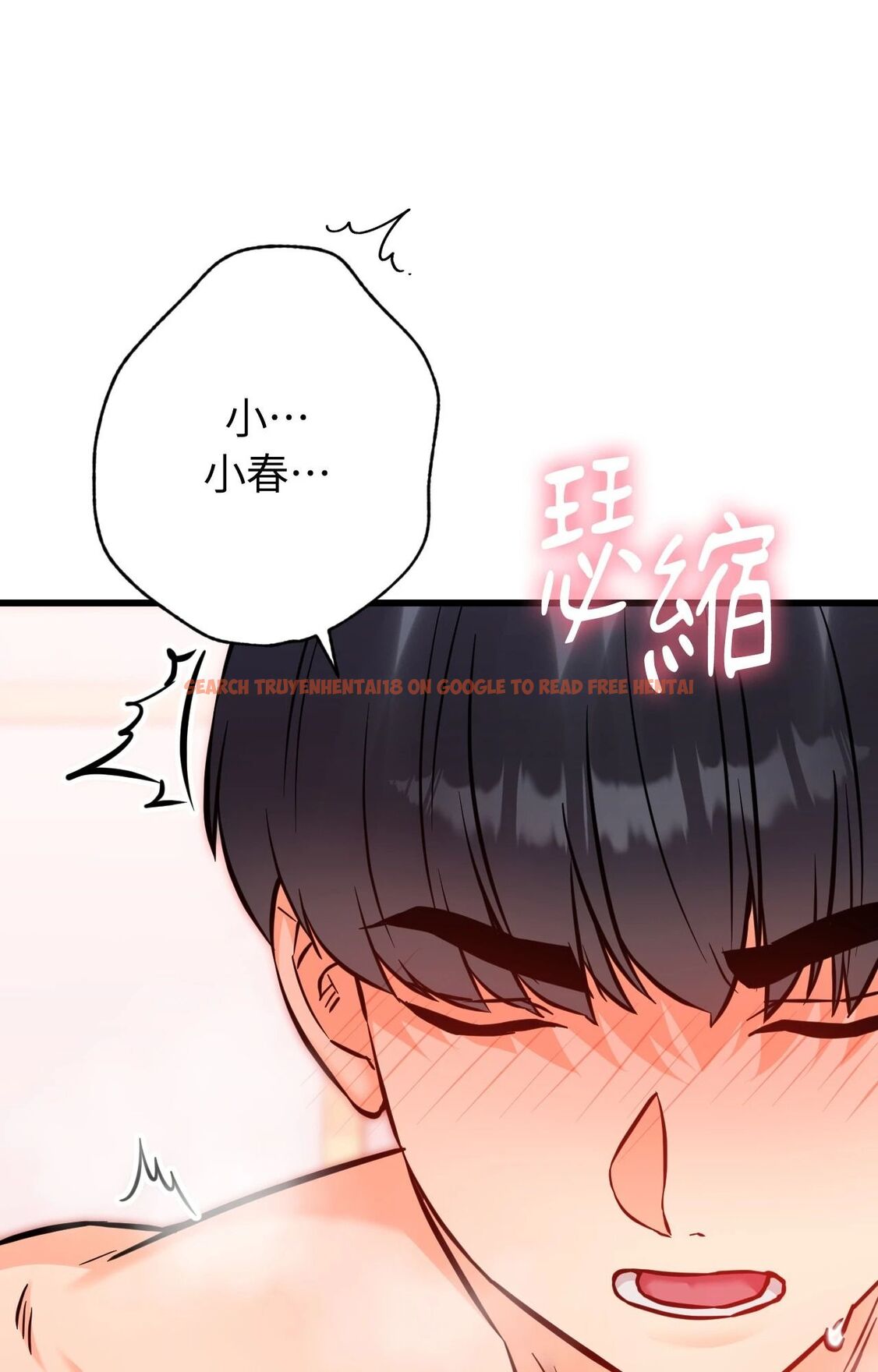 查看漫画她才不是我姊姊2/秘密姐弟2 - 第14話 - sayhentaiz.net中的4265075图片