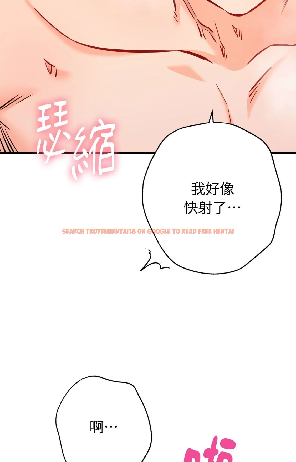 查看漫画她才不是我姊姊2/秘密姐弟2 - 第14話 - sayhentaiz.net中的4265076图片